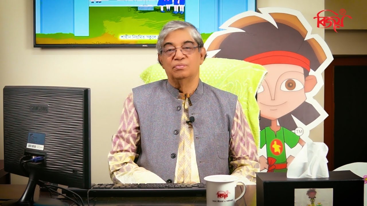 Video Production Bijoy Digital