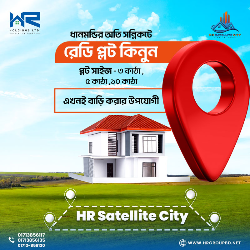 HR-HOLDING-plot-booking-hr-satellite-city