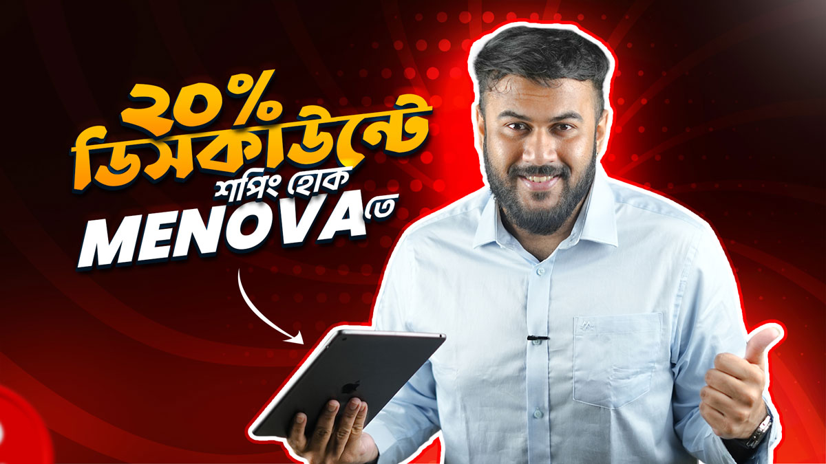 Video Production Menova Thumbnail