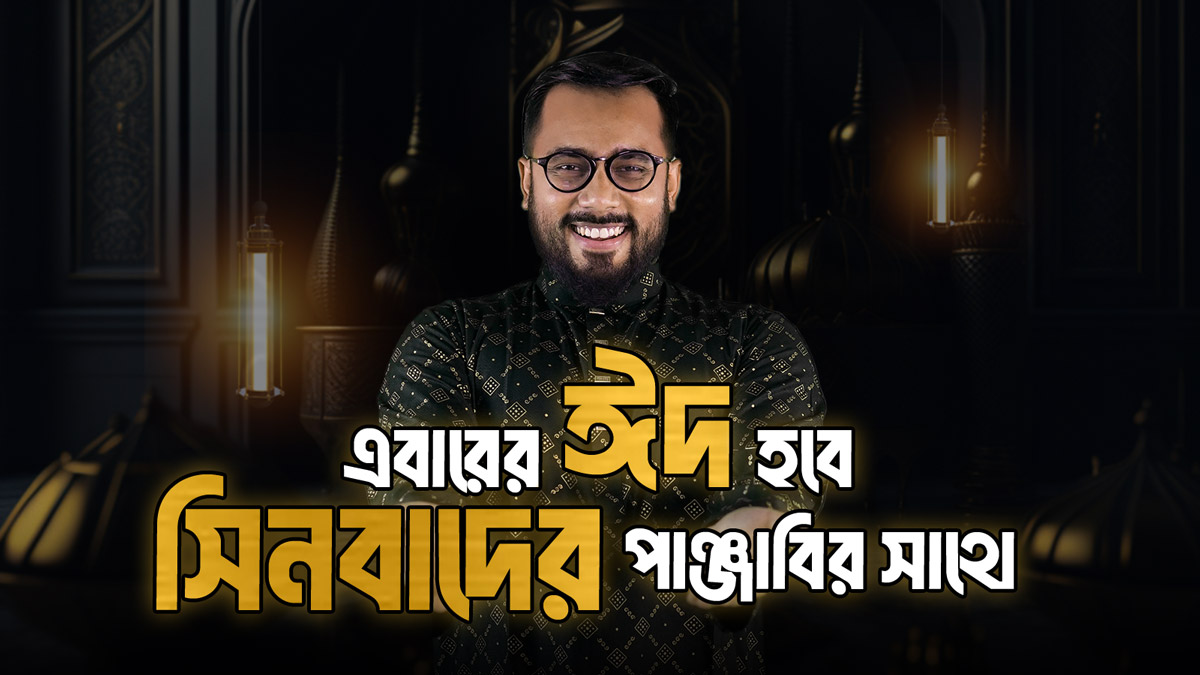 Video Production sinbad panjabi thumb 190324