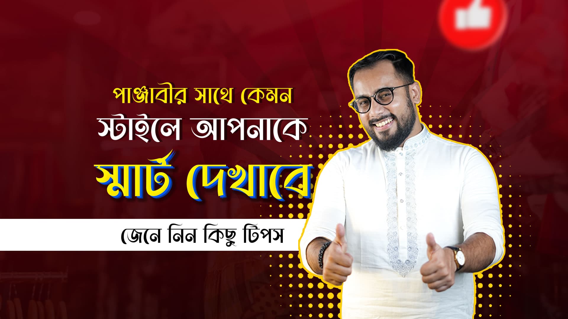 Video Production zoar thumbnail min