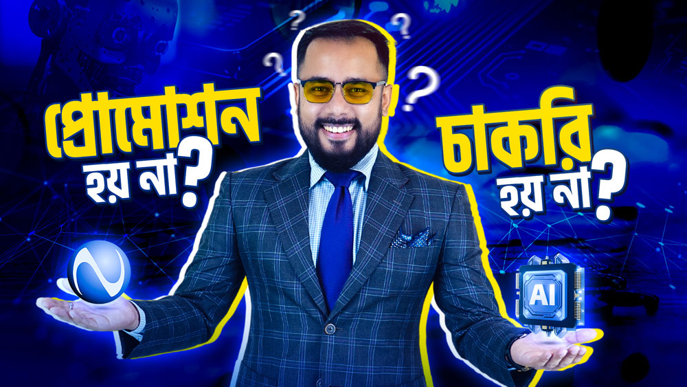 Explainer Video Thumbnail