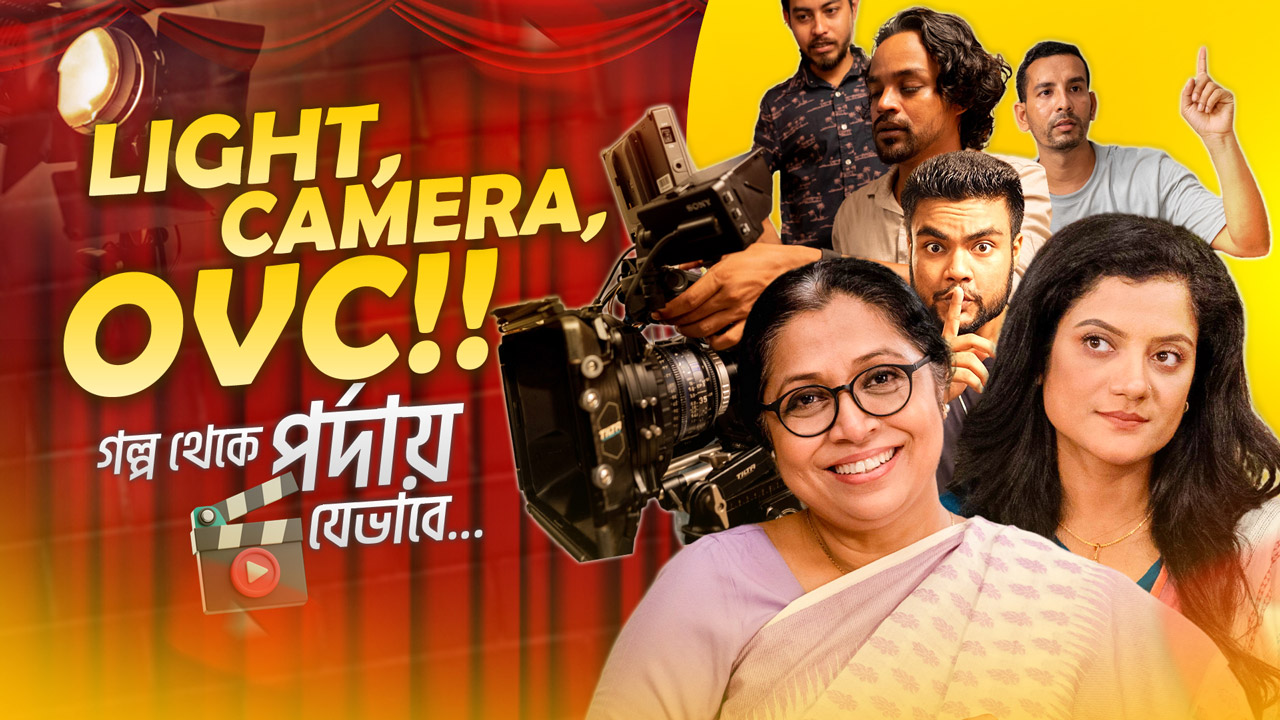 Light Camera Action thumbnail