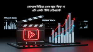 social media marketing strategy