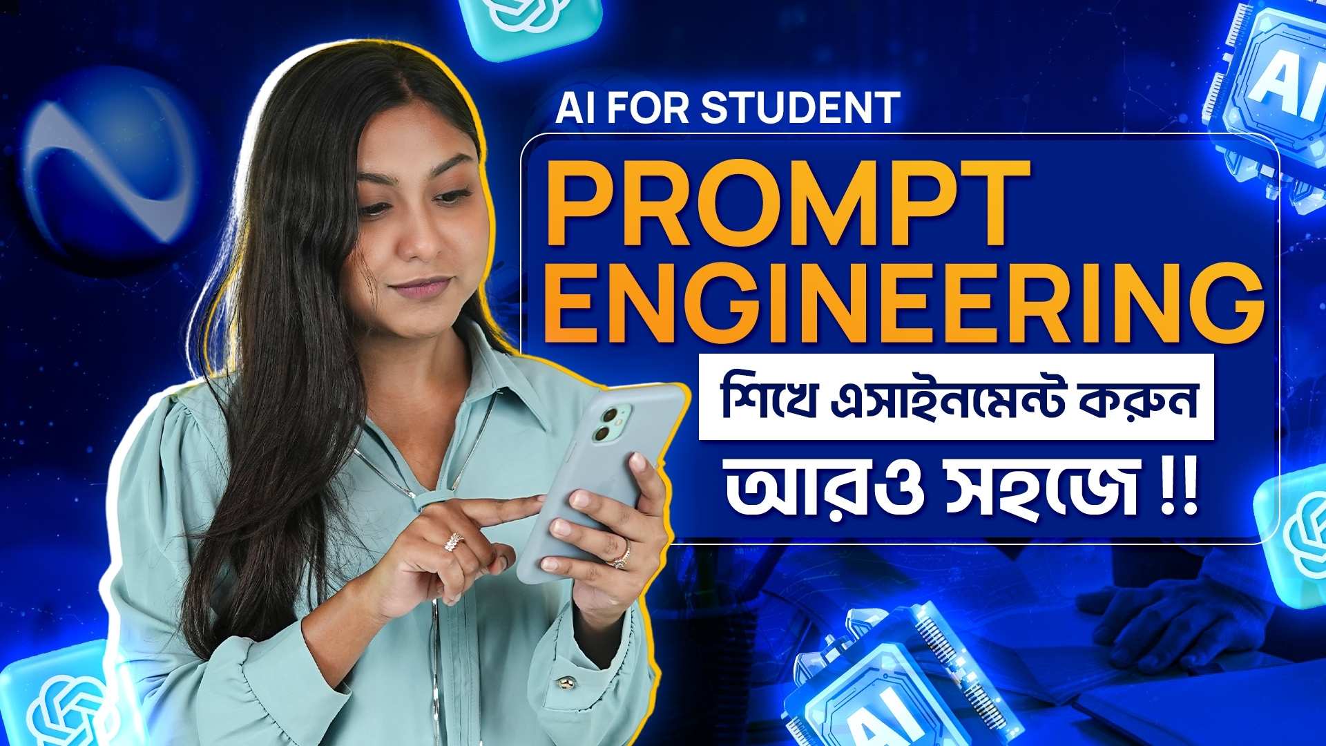 Explainer Video Netcom Nafsi